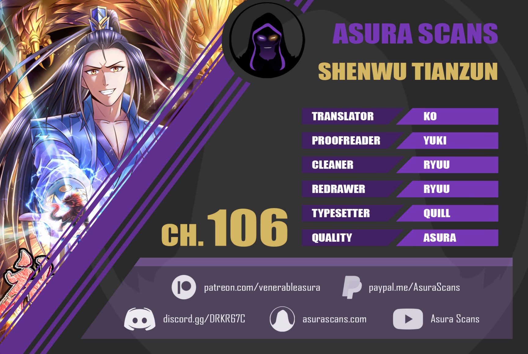 Shenwu Tianzun Chapter 106 1